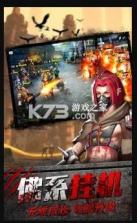 凯旋之门之瘟疫危城 v1.11.41 apk 截图