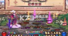 天姬变鬼灭之刃 v0.45.00 最新版 截图