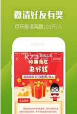 九妖游戏盒子正版 v8.4.9  截图