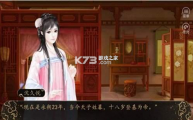 我有灵魂两百斤 v1.0 破解版 截图