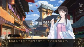 我有灵魂两百斤 v1.0 破解版 截图