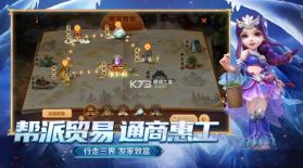 梦幻西游手游福利版 v1.489.0  截图