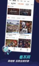 九游手游助手 v8.5.1.0  截图