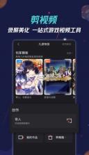 九游手游助手 v8.5.1.0  截图