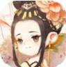 女皇养成记 v1.3.5 无限金币版