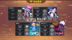 香肠派对缤纷补给箱版 v18.20  截图