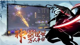 少侠且慢行 v1.0.5 手机免费版 截图