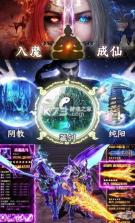 明日苍穹 v1.0.0 手机版 截图