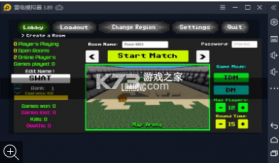 Combat Pixel Arena 3D v1.7 手机版 截图