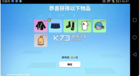 香肠派对飞碟模式 v18.78  截图