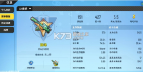 香肠派对飞碟模式 v18.78  截图