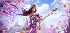 明月天涯录 v1.0 手机版 截图