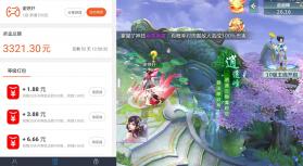 明月天涯录 v1.0 手机版 截图