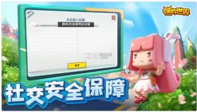 迷你世界格斗游戏 v1.41.2  截图