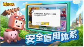 迷你世界格斗游戏 v1.41.2  截图