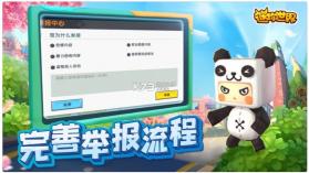 迷你世界格斗游戏 v1.41.2  截图