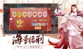 剑玲珑之太乙仙门 v1.6.2.0 安卓安装包 截图