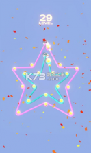 连线成光 v1.0 手游 截图