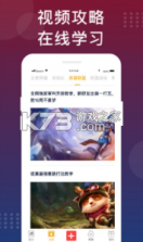 福利猫 v3.2.1.4 软件 截图