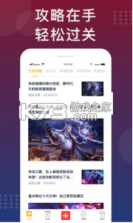 福利猫 v3.2.1.4 软件 截图