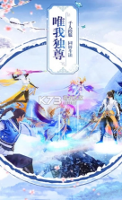 大主宰之美人心计 v1.0 游戏 截图