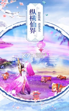 大主宰之美人心计 v1.0 游戏 截图