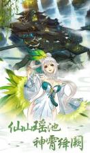 浮生六记 v1.0.1 手机版 截图