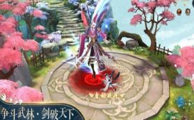 故梦清欢 v1.0.0 手游 截图