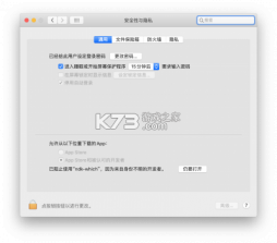 爱思助手mac版 v7.98.15 截图