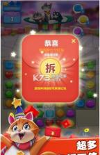 开心糖果猫 v2.3.9 下载安装 截图