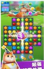 开心糖果猫 v2.3.9 下载安装 截图
