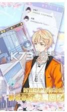 天后恋习生 v0.1.159 手机游戏 截图