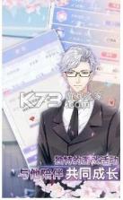 天后恋习生 v0.1.159 手机游戏 截图