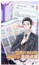 天后恋习生 v0.1.159 手机游戏 截图