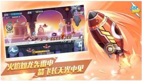 天天酷跑粽情一夏版本 v1.0.76 截图