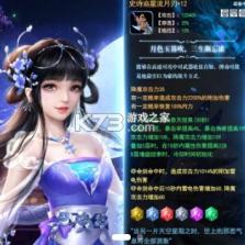 染指乾坤 v1.1.5 变态版 截图