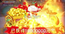 灵汐缘 v1.1.5 无限元宝版 截图