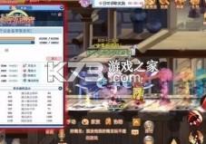 天空城勇士 v1.1.5.26 破解版 截图