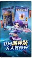 梦幻西游手游 v1.0.22 网页版下载 截图