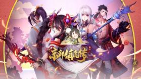 京都镇魔传 v1.0.0 手游 截图