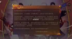 京都镇魔传 v1.0.0 手游 截图