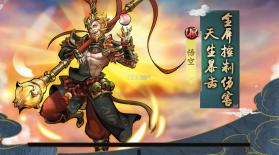 京都镇魔传 v1.0.0 手游 截图