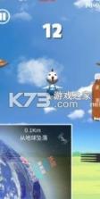 飞鸡太空旅行 v1.9 中文版 截图