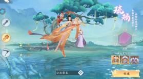 御龙仙诀 v1.3.0 安卓版 截图