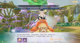 御龙仙诀 v1.3.0 安卓版 截图