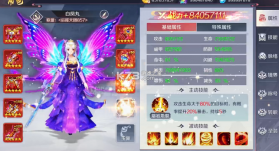 天姬变之妖神战纪 v0.45.00 手游 截图