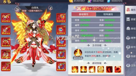 天姬变之妖神战纪 v0.45.00 手游 截图