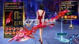 少年九歌行 v1.5.7 手游 截图