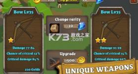 部署地牢RPG v9.0 安卓版 截图