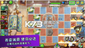 植物大战僵尸2国际版全植物满级破解版 v11.8.2  截图